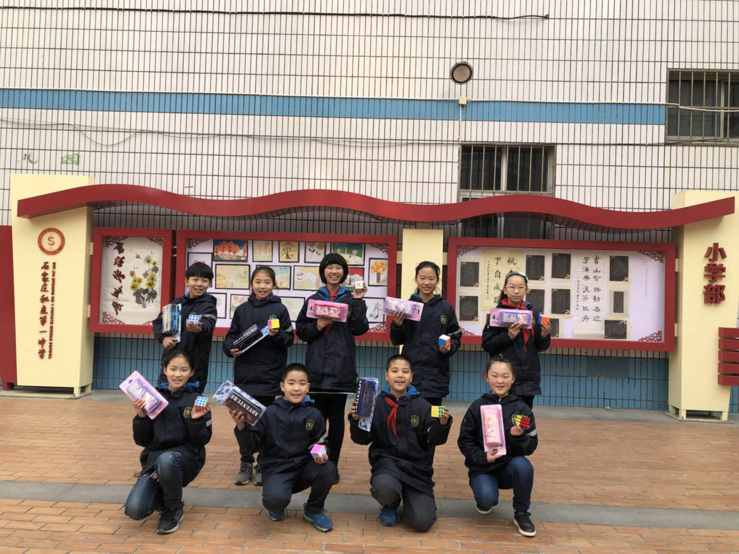 魔方比赛