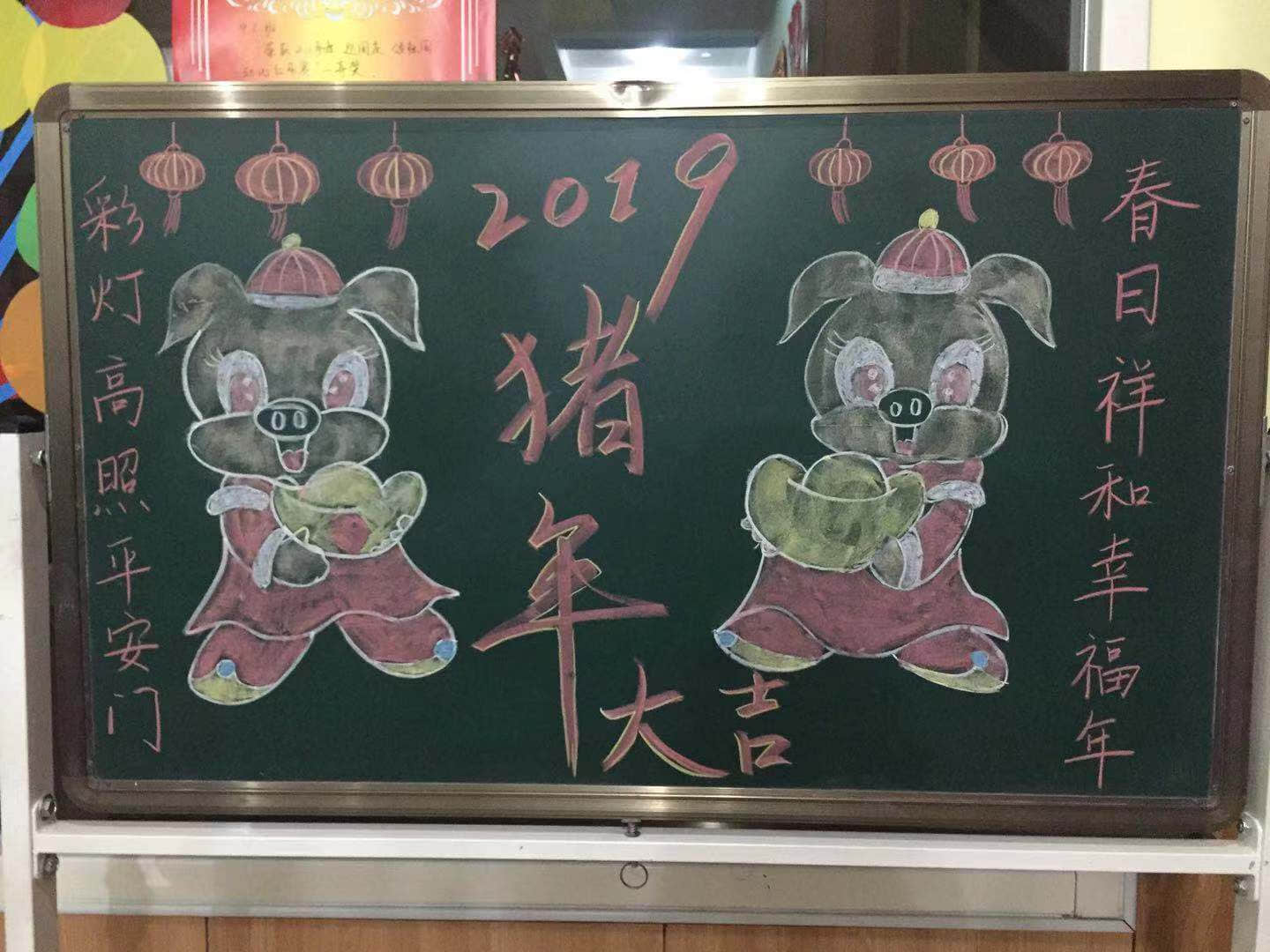 许心愿迎新年，张灯结彩庆元旦