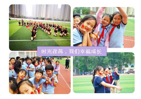 小学部红歌比赛