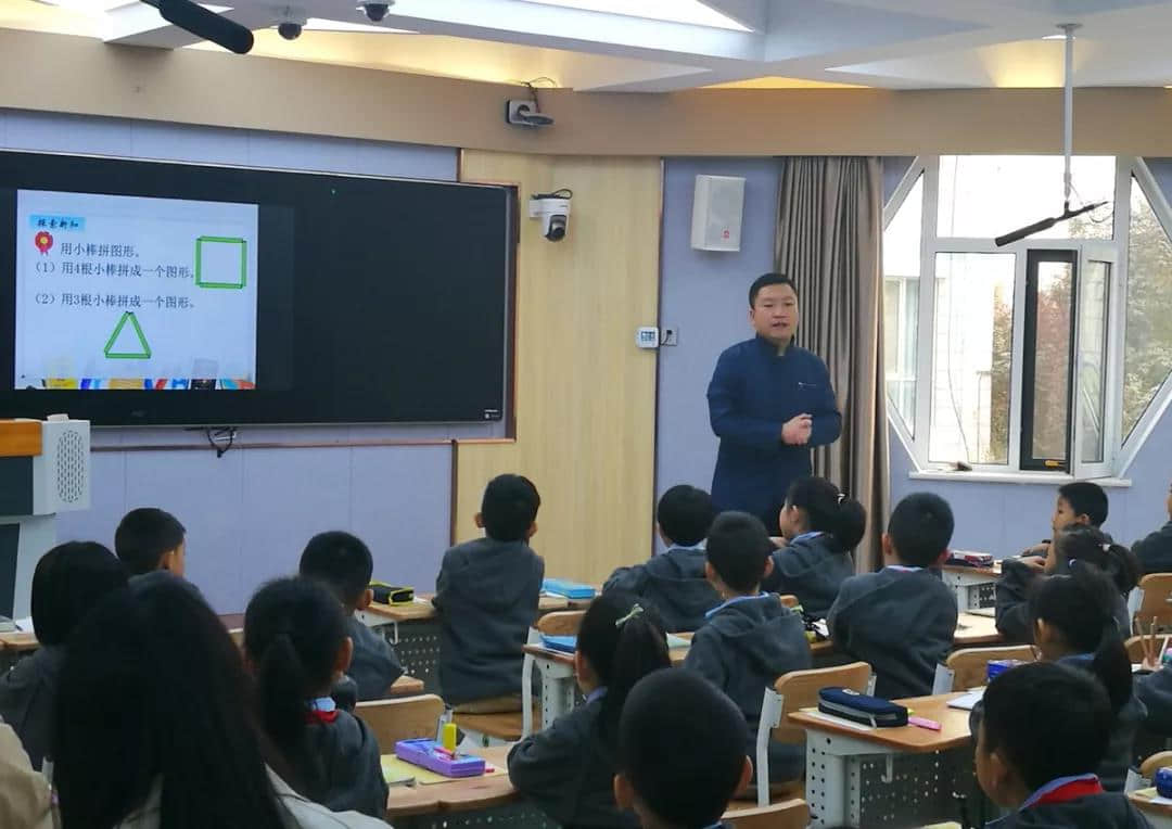 小学部优秀教师示范公开课