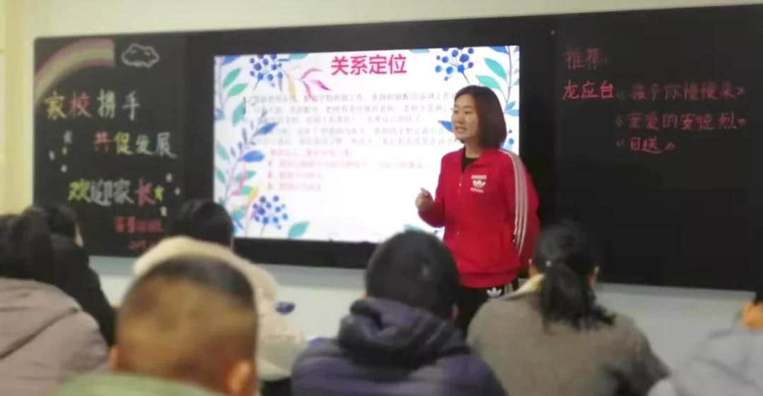 相约家长会，静待花开时