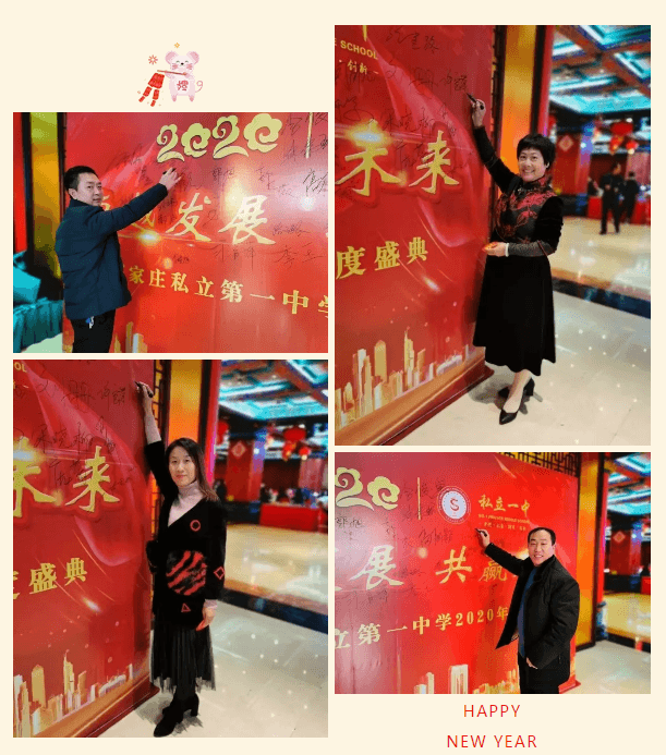 卓越发展 共赢未来