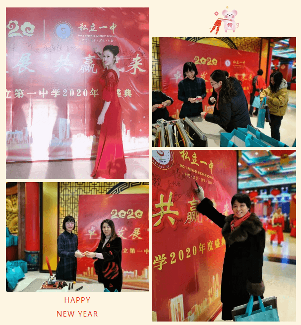 卓越发展 共赢未来