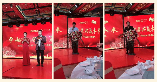 卓越发展 共赢未来