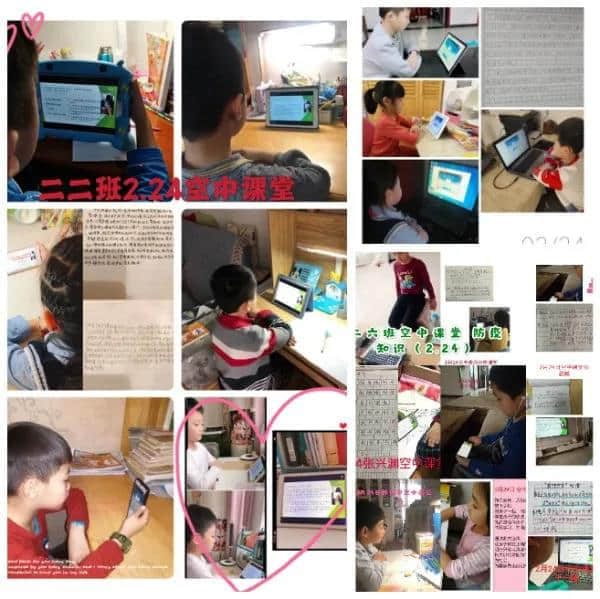 空中课堂，家长如何做孩子的情绪管理老师？