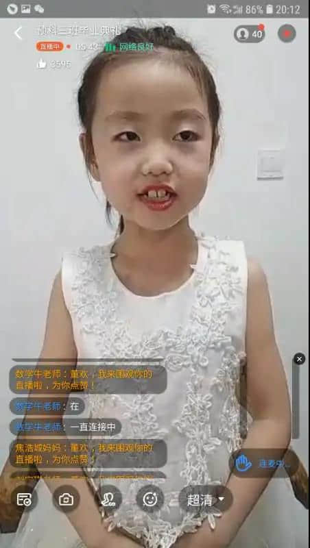 “云毕业”来了！不说再见， 我们后会有期！