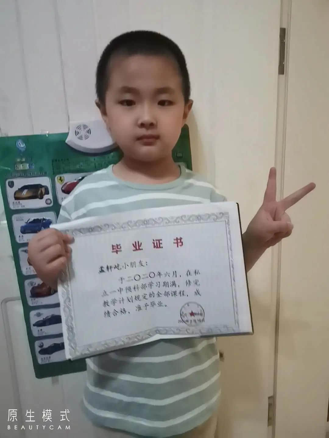 “云毕业”来了！不说再见， 我们后会有期！