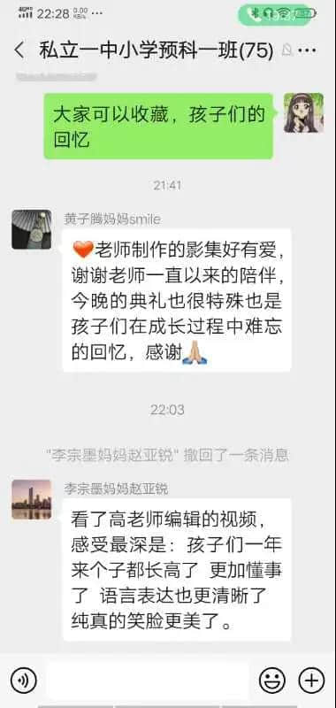 “云毕业”来了！不说再见， 我们后会有期！