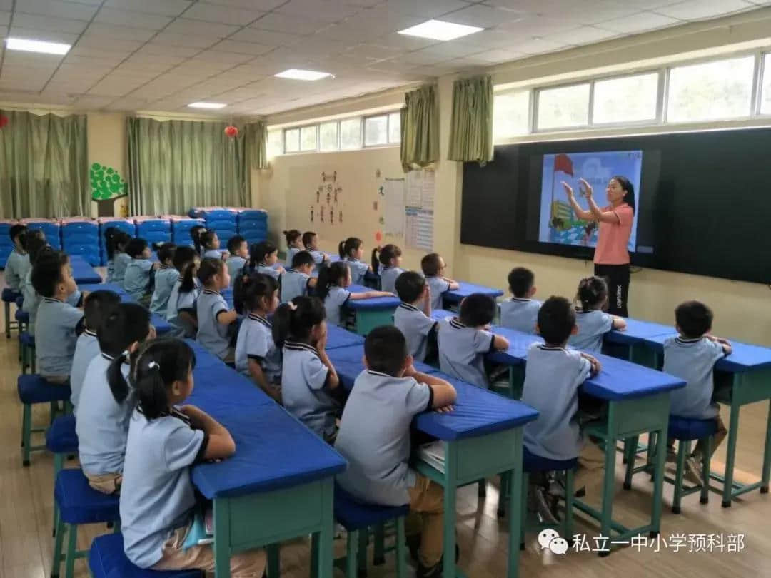 少年强则国强，奋斗吧，同学！未来是你们的!