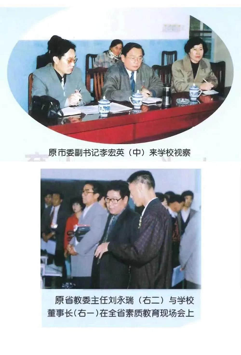石家庄私立第一中学教育集团 诚聘全国英才！