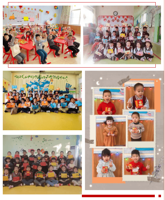 “金牛纳福·点亮童梦” ——幼儿园迎新年·庆元旦活动