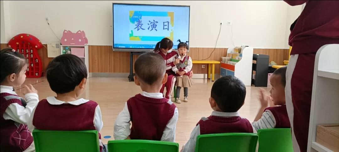 少年若天成 习惯成自然--幼儿园一日生活常规评比活动