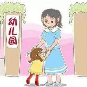 五一假期过后，孩子不适应幼儿园生活怎么办?