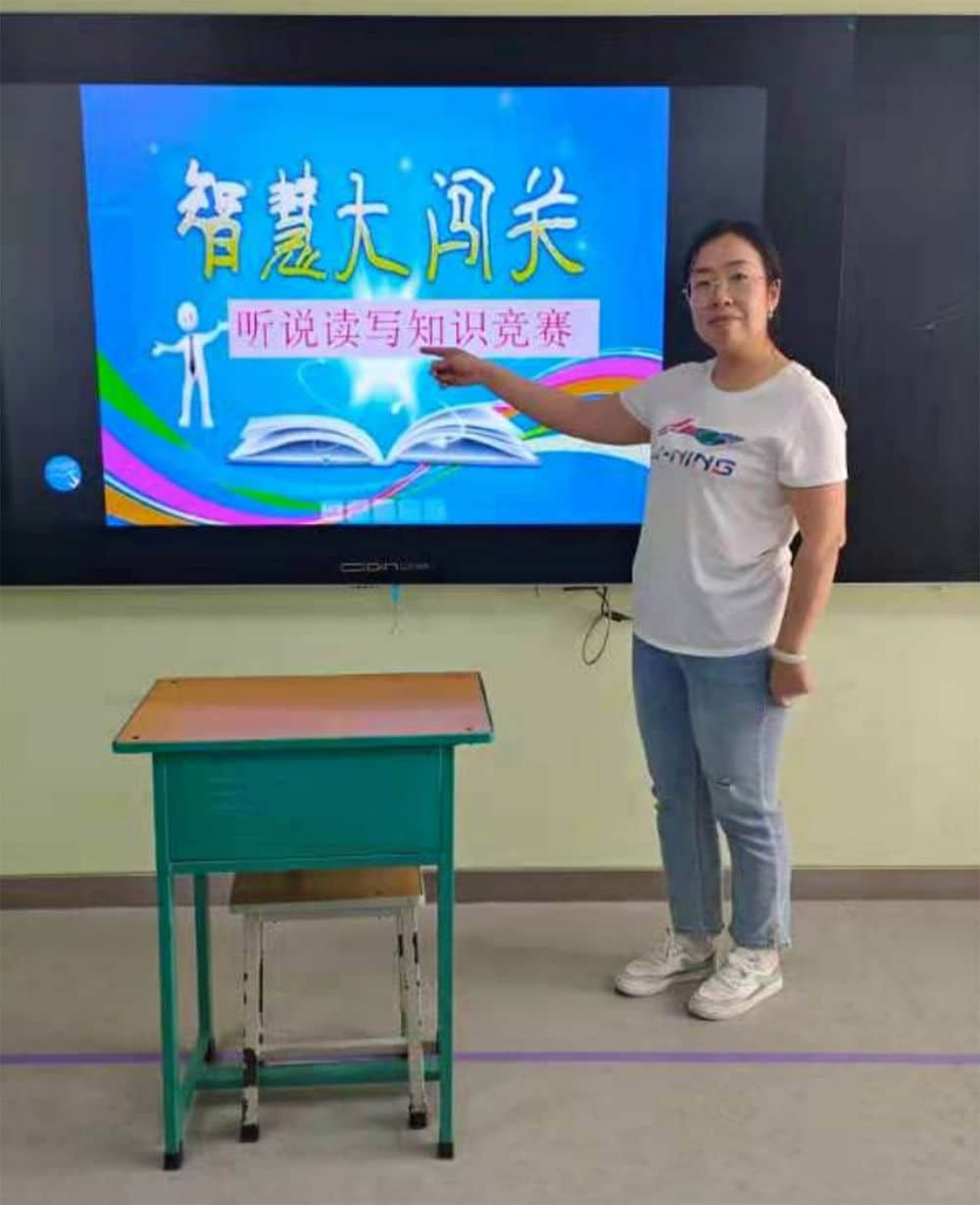 乐学乐趣，乐卡闯关 -记私立一中小学预科学校“听说读写”闯关赛活动