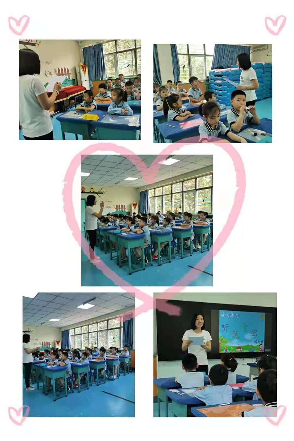 乐学乐趣，乐卡闯关 -记私立一中小学预科学校“听说读写”闯关赛活动