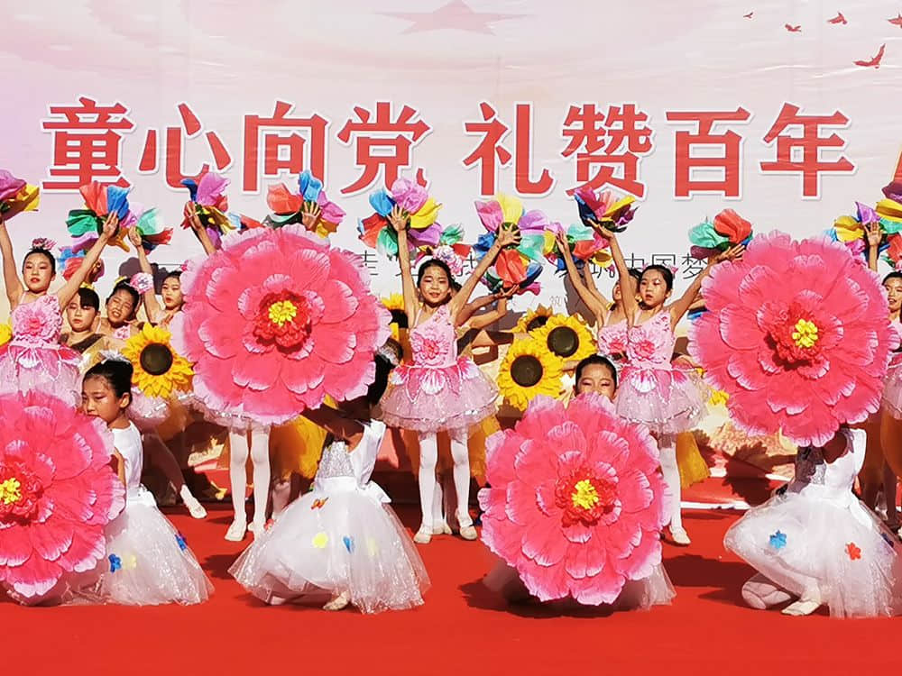 童心向党  礼赞百年  六一大型文艺汇演