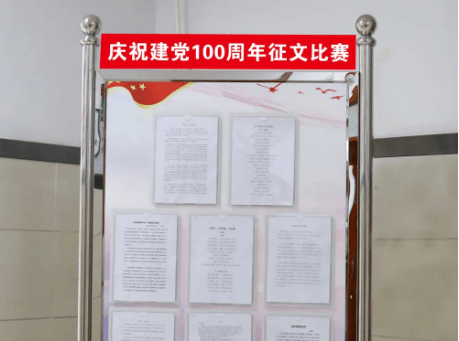 百年征程路 红旗耀东方-热烈庆祝中国共产党成立100周年 | 石家庄私立第一中学教育集团