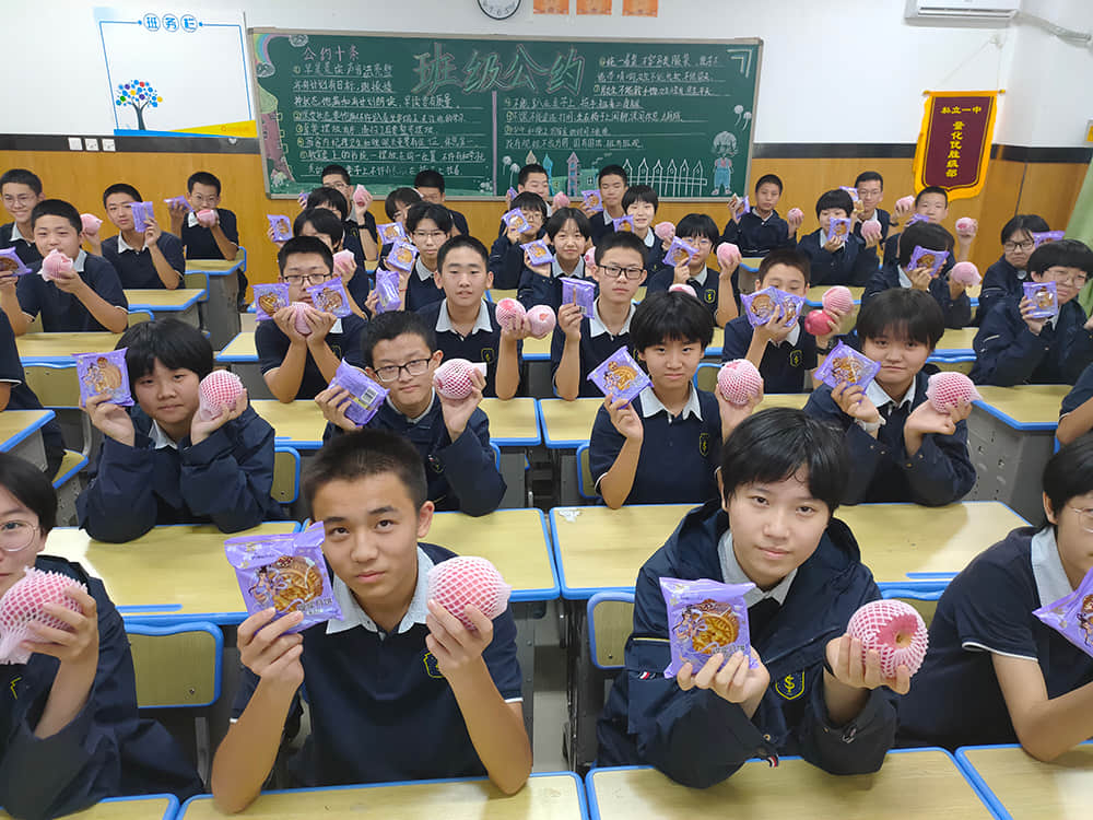 品月饼赏圆月 共度欢乐中秋  师生共度传统中秋佳节