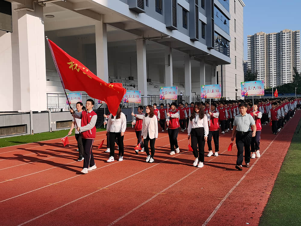 挥洒运动激情 放飞青春梦想 -石家庄私立第一中学秋季趣味运动会圆满召开