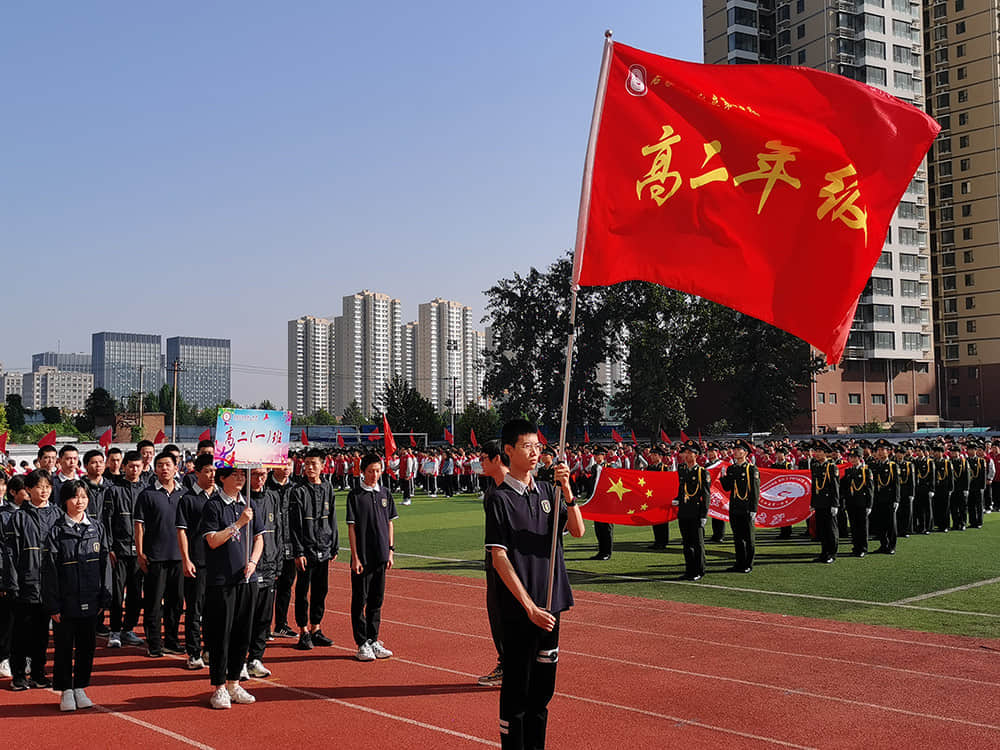 挥洒运动激情 放飞青春梦想 -石家庄私立第一中学秋季趣味运动会圆满召开