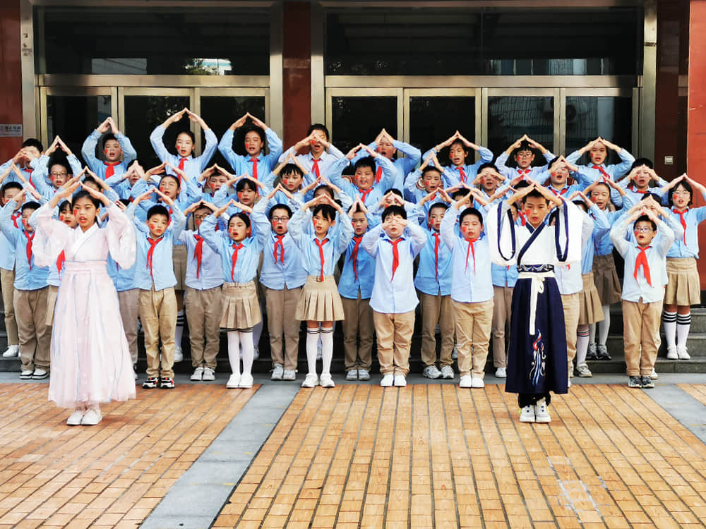 迎国庆 心向党 石家庄私立第一中学(小学部)庆祖国72周年