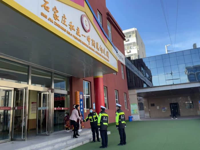 石家庄私立一中幼儿园&高新交警大队 “大手拉小手 幸福平安行” 交通安全宣传活动