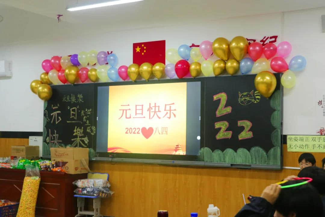 不忘初心迎新年 锐意进取铸辉煌丨私立一中举行班级元旦联欢会