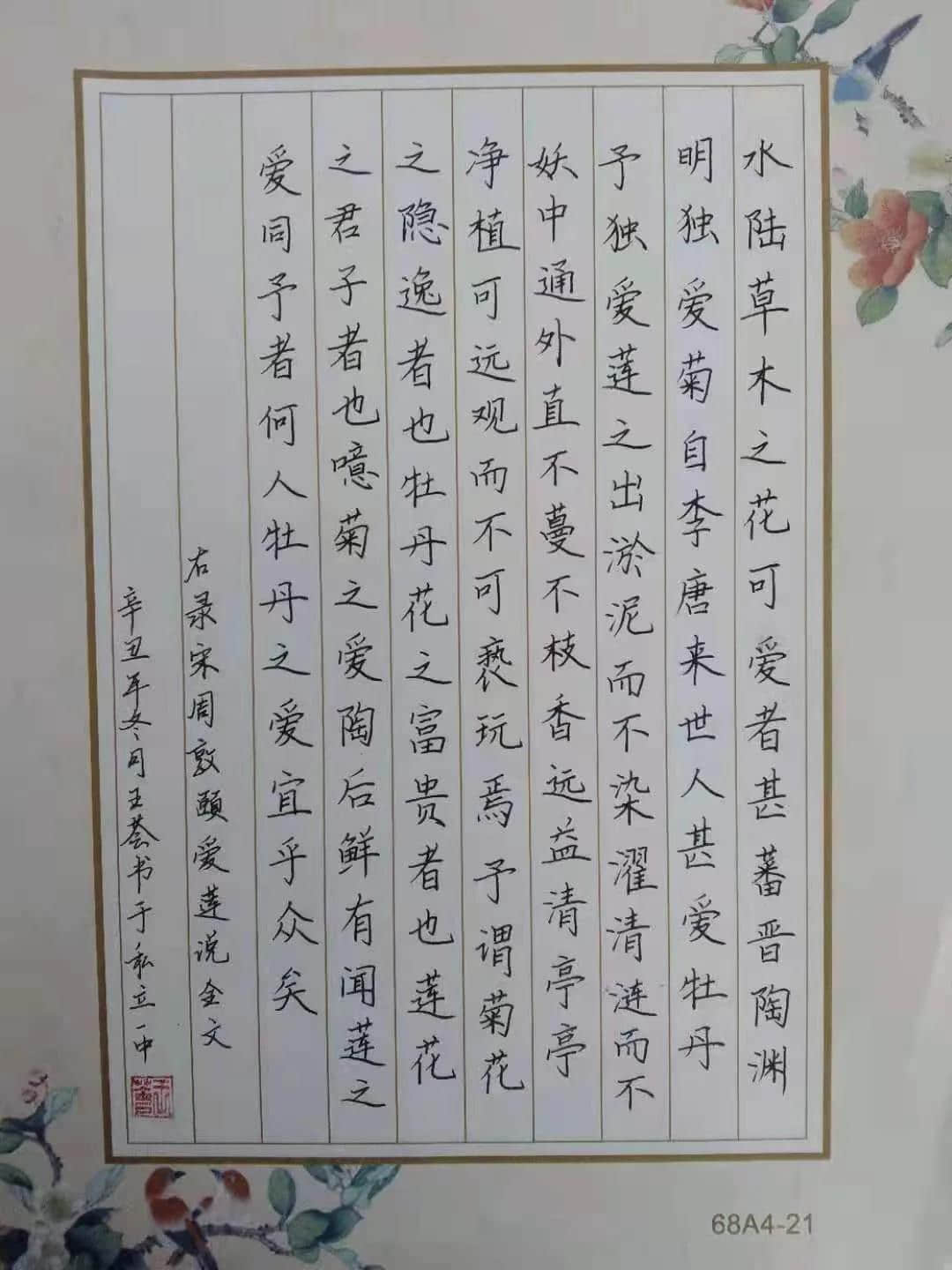 不忘初心 激励前行 研有所得 收获满满┃私立一中小学部