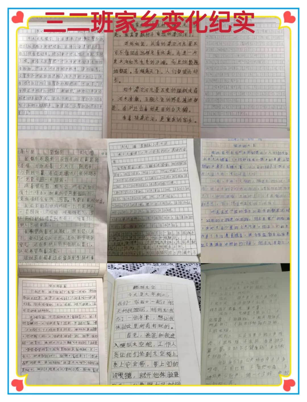 快乐过寒假，品味丰富实践活动∣私立一中小学部