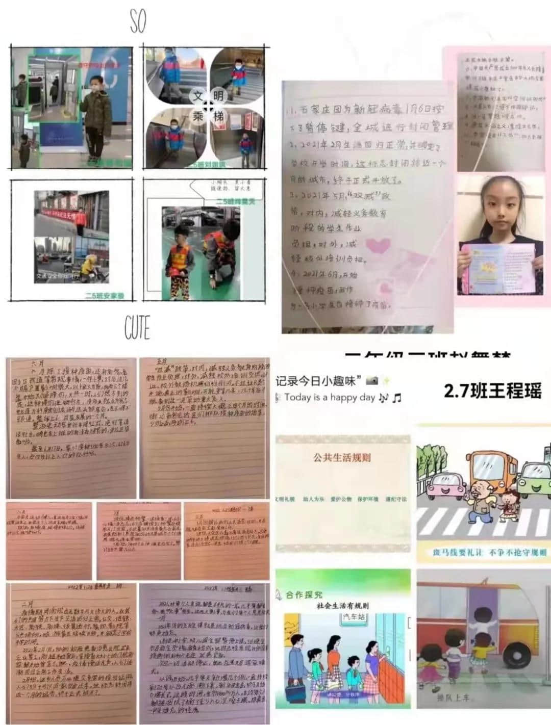 快乐过寒假，品味丰富实践活动∣私立一中小学部