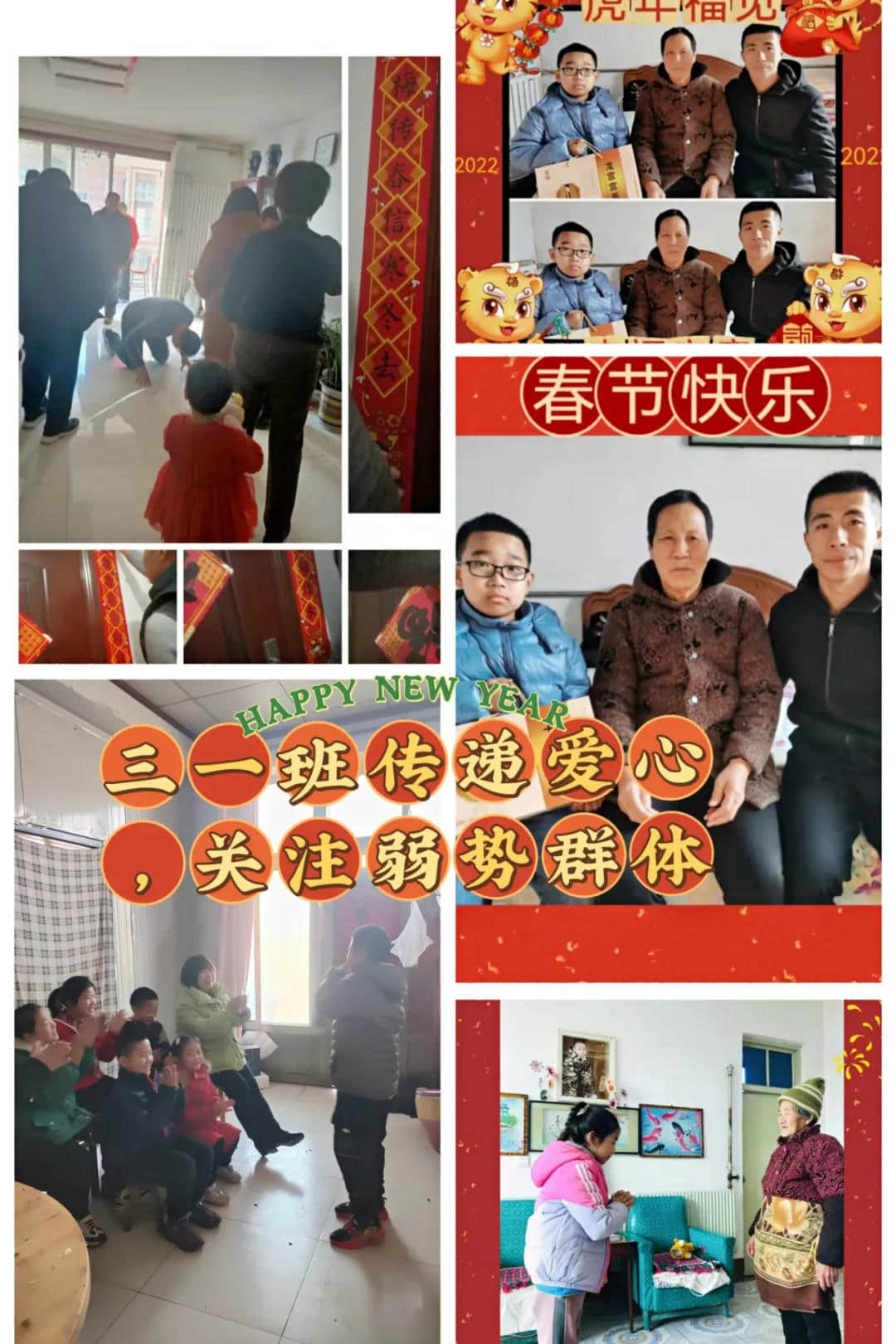 快乐过寒假，品味丰富实践活动∣私立一中小学部