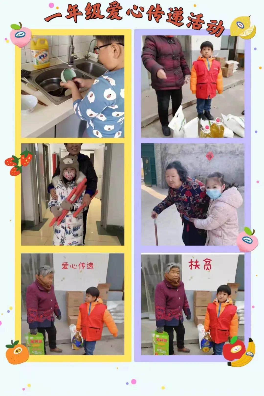 快乐过寒假，品味丰富实践活动∣私立一中小学部