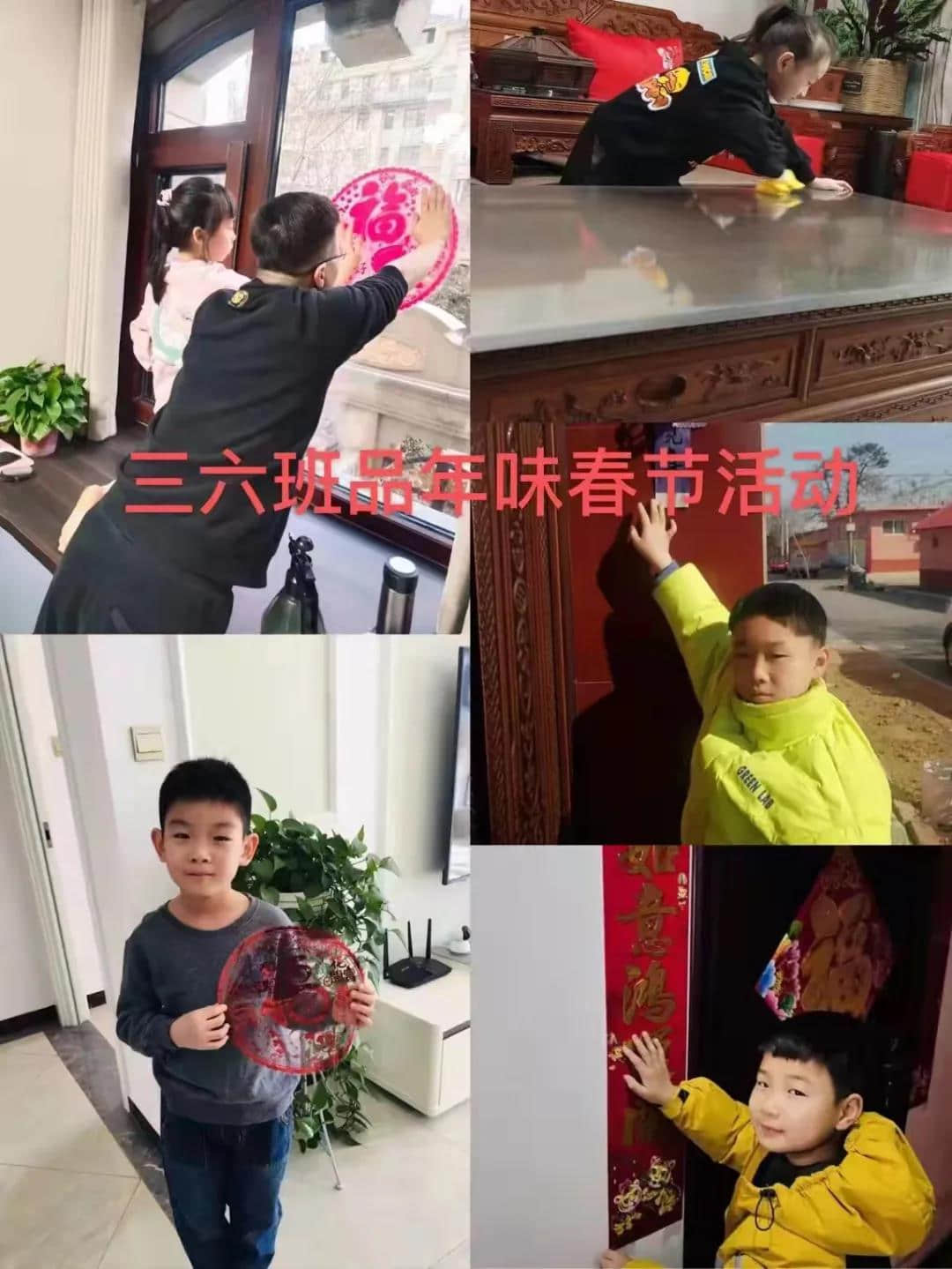 快乐过寒假，品味丰富实践活动∣私立一中小学部