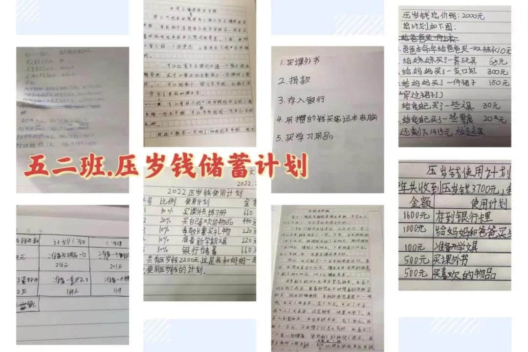 快乐过寒假，品味丰富实践活动∣私立一中小学部