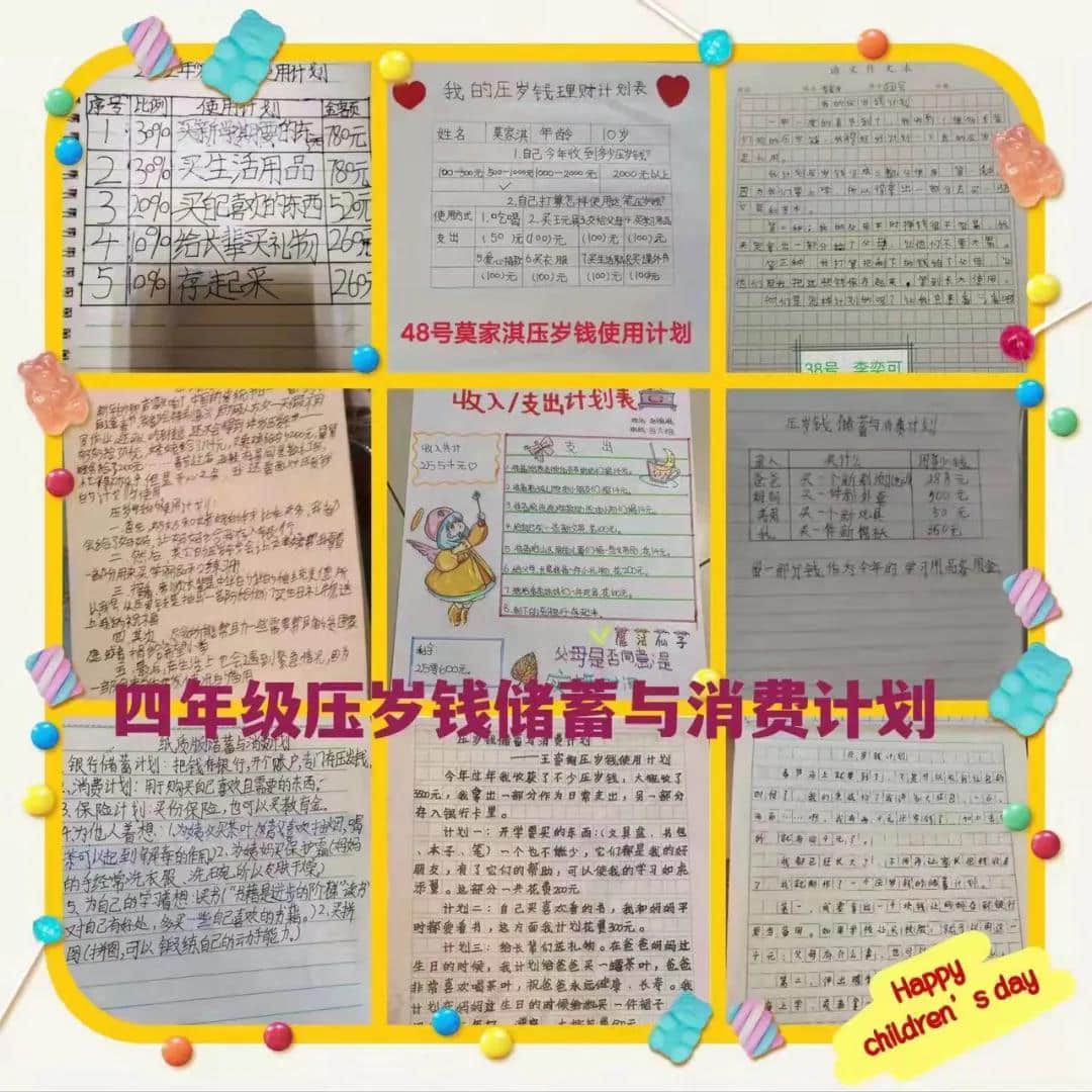 快乐过寒假，品味丰富实践活动∣私立一中小学部