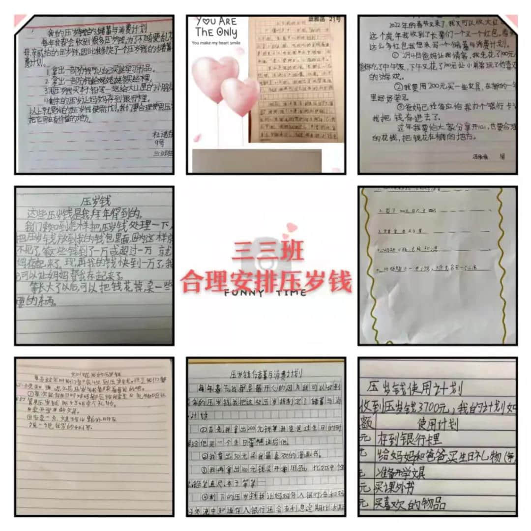 快乐过寒假，品味丰富实践活动∣私立一中小学部