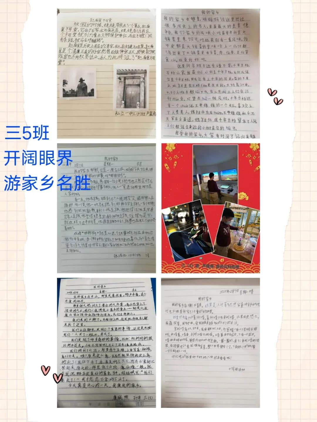 快乐过寒假，品味丰富实践活动∣私立一中小学部