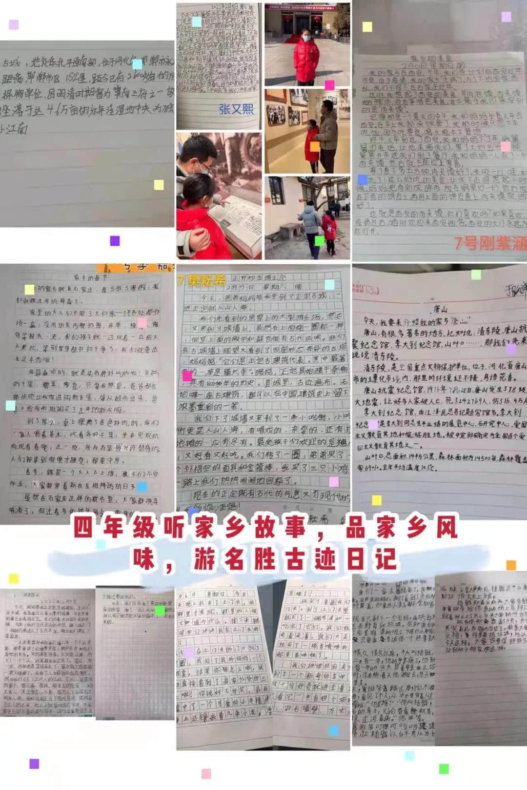 快乐过寒假，品味丰富实践活动∣私立一中小学部