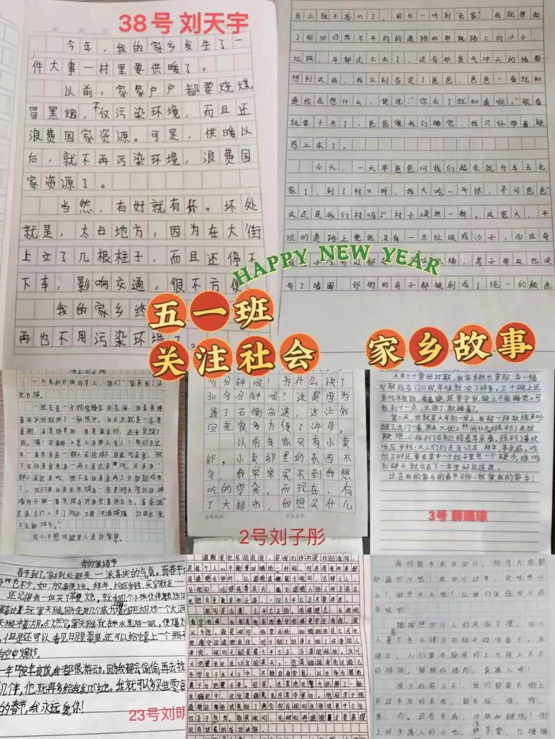 快乐过寒假，品味丰富实践活动∣私立一中小学部