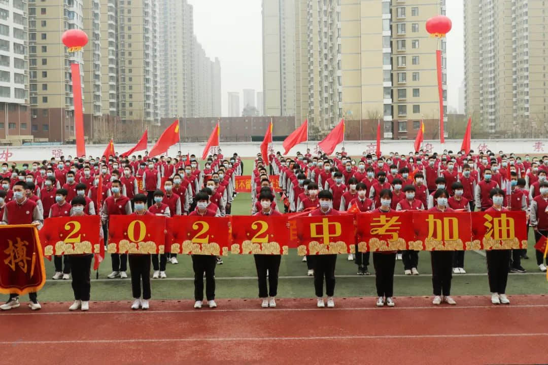 百日竞渡 金榜夺名|初三年级隆重举行百日誓师大会