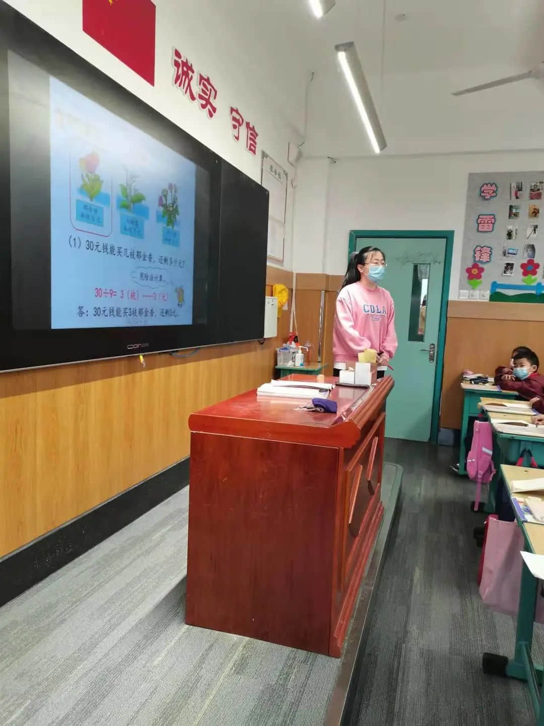 【教研风采】 “以听互学 评中成长”——互听课纪实