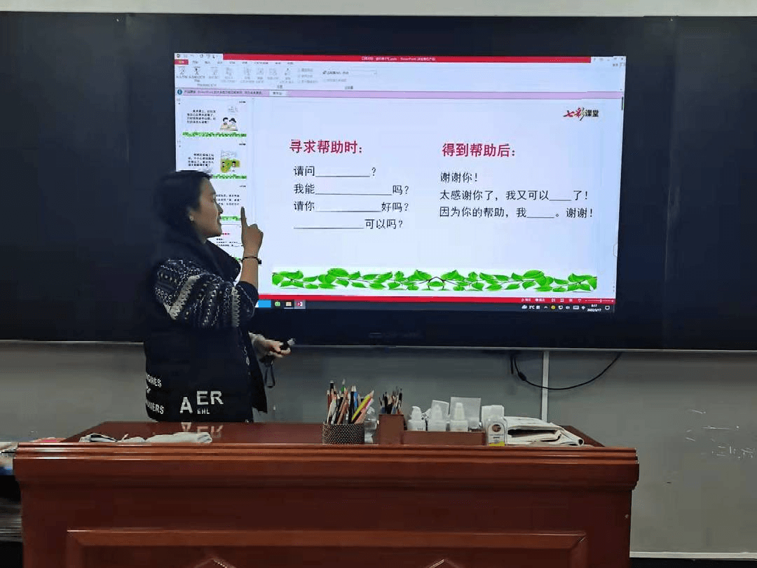 【教研风采】 “以听互学 评中成长”——互听课纪实