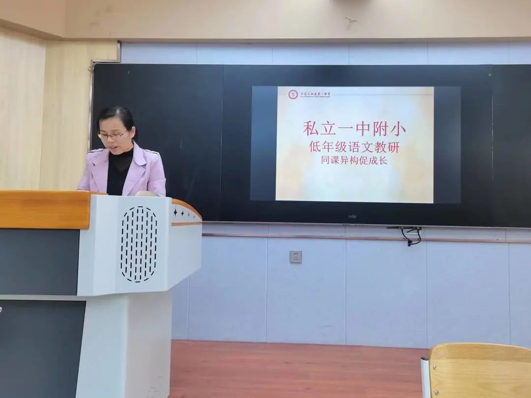 【教研风采】异彩纷呈显匠心 教学研讨促成长——“同课异构”项目式纪实
