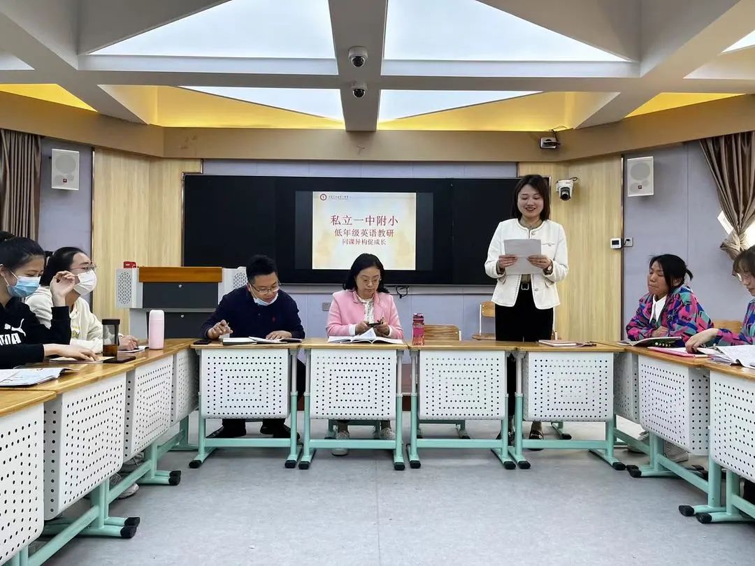 【教研风采】异彩纷呈显匠心 教学研讨促成长——“同课异构”项目式纪实