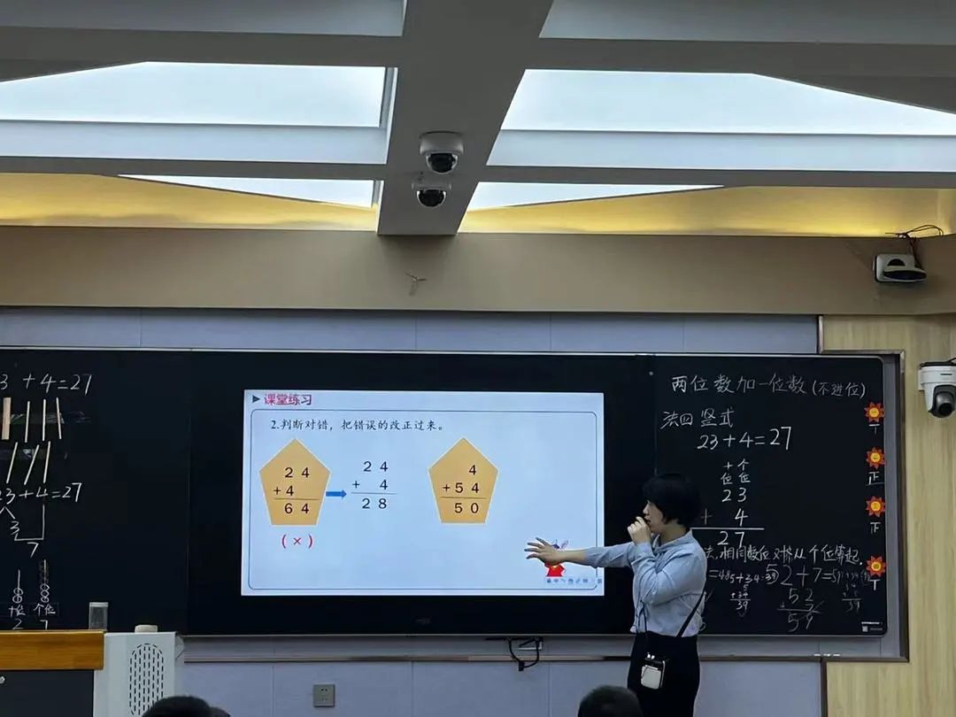 【教研风采】异彩纷呈显匠心 教学研讨促成长——“同课异构”项目式纪实
