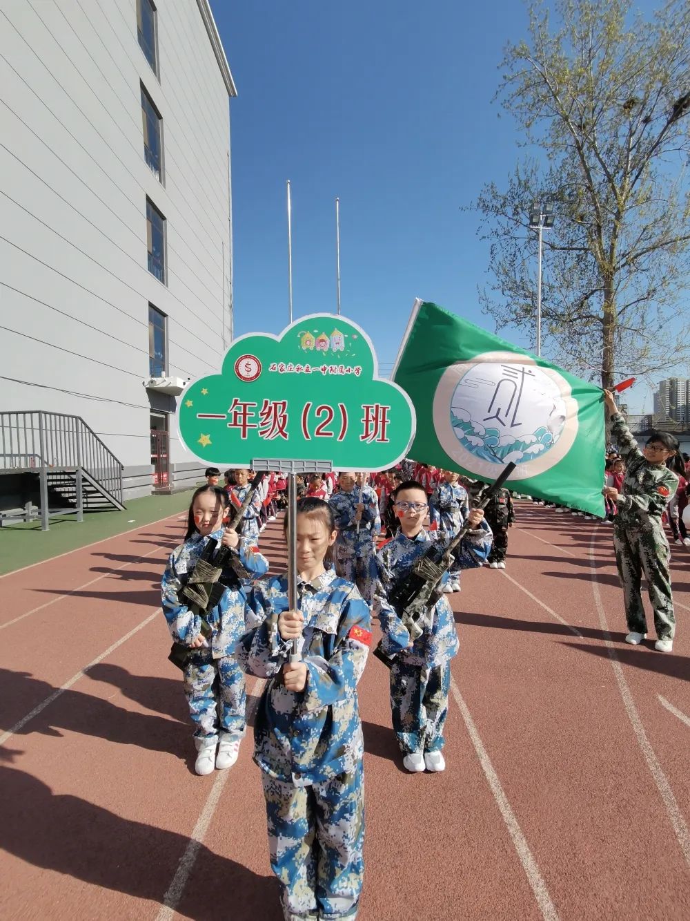 【五育并举】践行“双减” 体育“优加”——一年级“海陆空”运动会欢乐举行