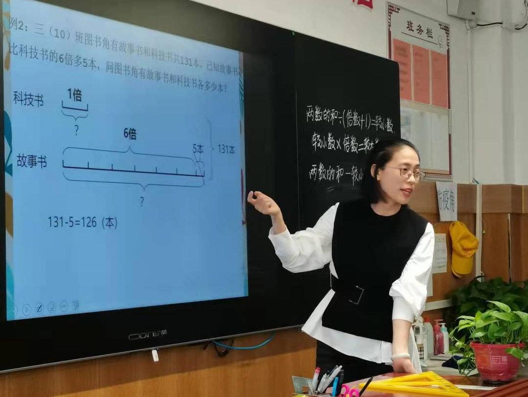 【教研风采】探索数学奥秘 梦想扬帆起航——学科1+N校本课程研讨展示