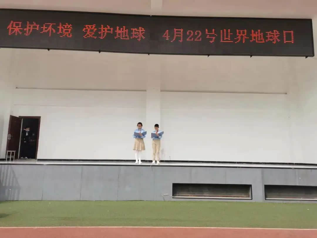 【主题活动】问渠哪得清如许，唯有碧水天更蓝——争做地球小卫士