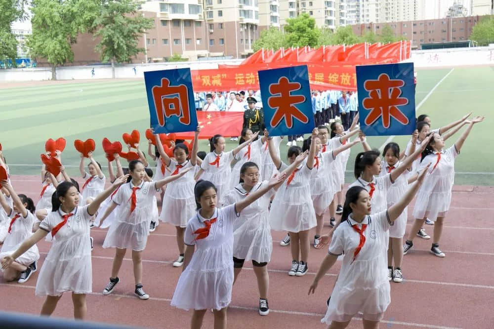 【五育并举】共燃体育梦，一起向未来——私立一中附属小学体育节