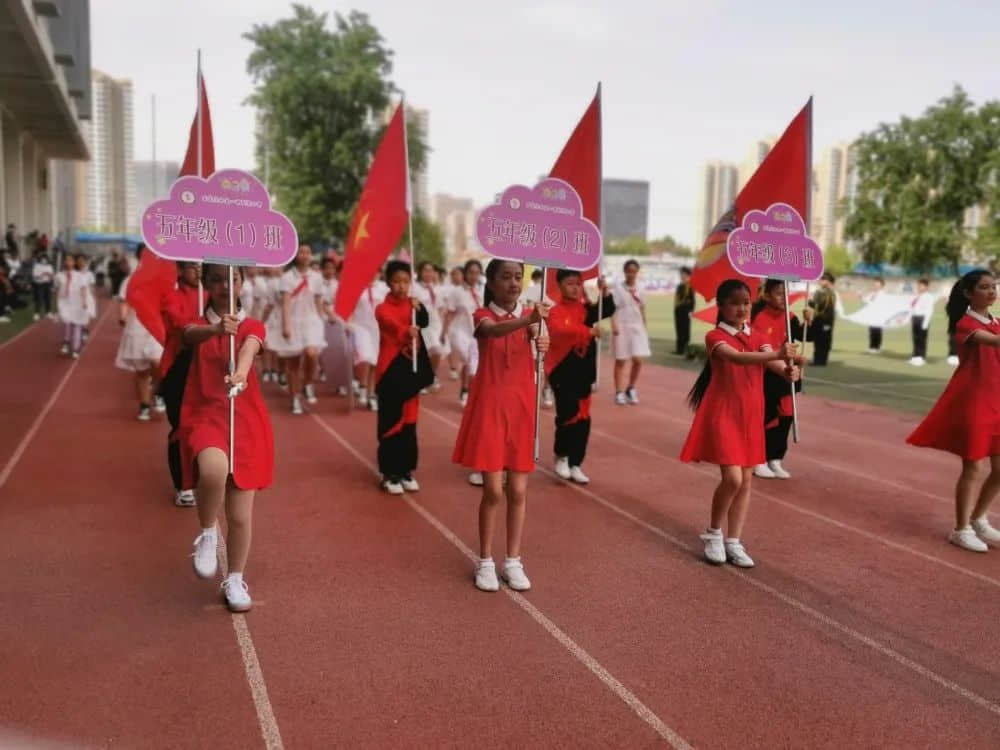 【五育并举】共燃体育梦，一起向未来——私立一中附属小学体育节